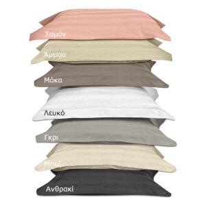 Beauty Home Σετ σεντόνια μονά Art 1530 Stripe 170x270 Σομόν - Image 1
