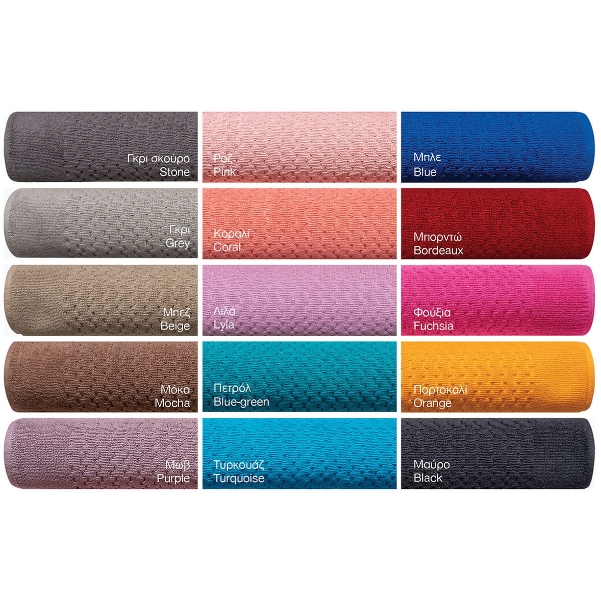 3030-Bathmats