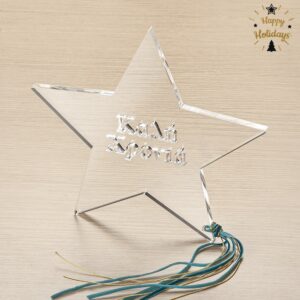 Plexiglass Διακοσμητικό Αστέρι