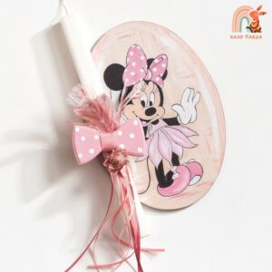 Πασχαλινή Λαμπάδα Minnie - Image 1