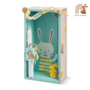 Πασχαλινό σετ δώρου easter is fun - Image 2