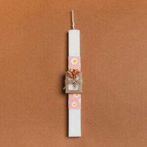 Beauty Home ΛΑΜΠΑΔΑ 33cm ΣΤΟΛΙΣΜΕΜΗ ΣΑΠΟΥΝΑΚΙ ΜΕ ΑΠΟΞΗΡΑΜΕΝΑ ΠΟΡΤΟΚΑΛΙ - Image 1