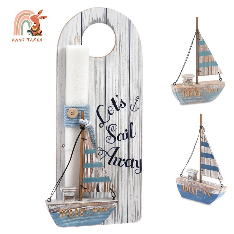 πασχαλινή-λαμπάδα-με-ναυτικό-θέμα-let-s-sail-away